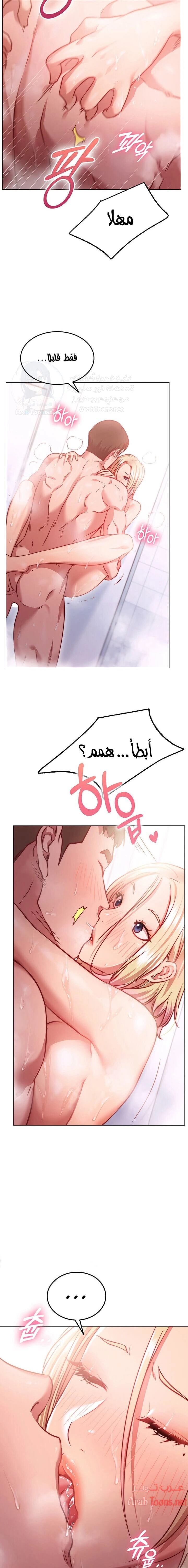 البداية الجديدة - 4 - 652d8c0cd2a79.webp
