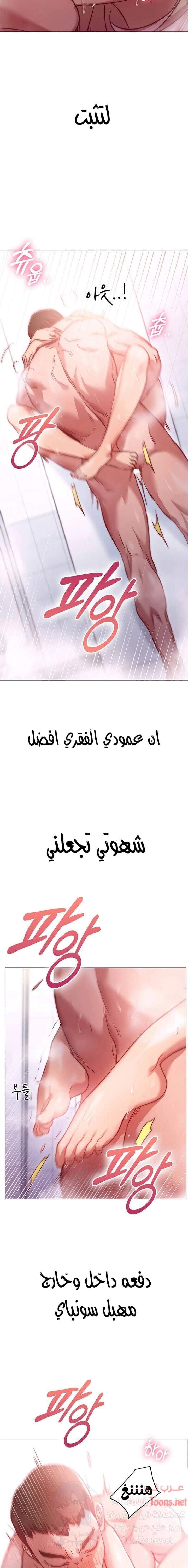 البداية الجديدة - 4 - 652d8c0d4fccb.webp
