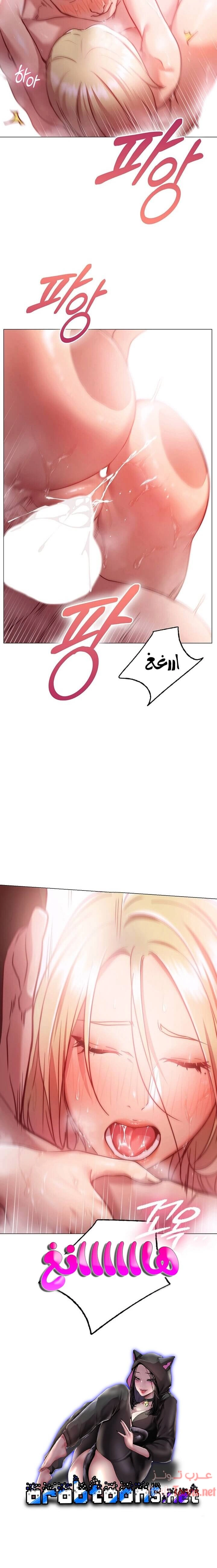 البداية الجديدة - 4 - 652d8c0dc03e4.webp