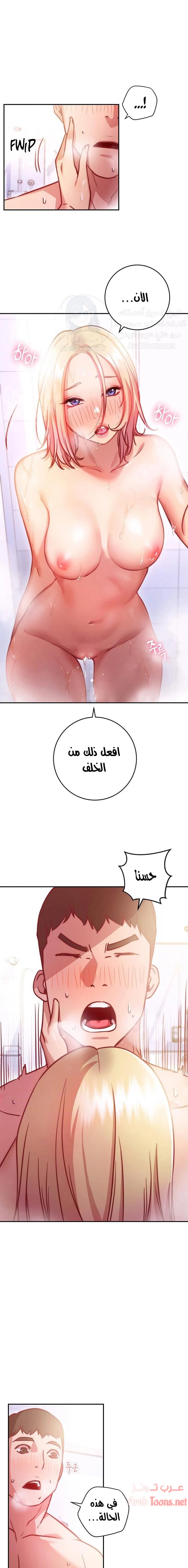 البداية الجديدة - 5 - 652d8c0e93b44.webp