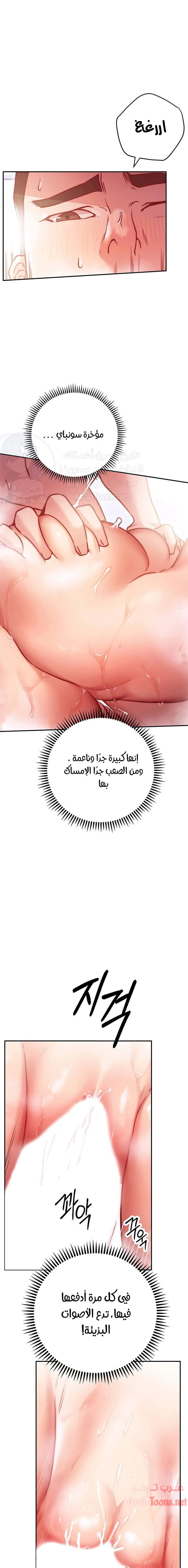 البداية الجديدة - 5 - 652d8c106335b.webp