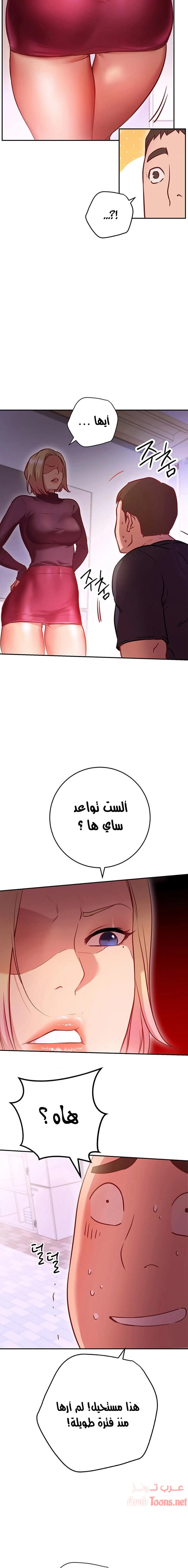 البداية الجديدة - 5 - 652d8c1429ee5.webp