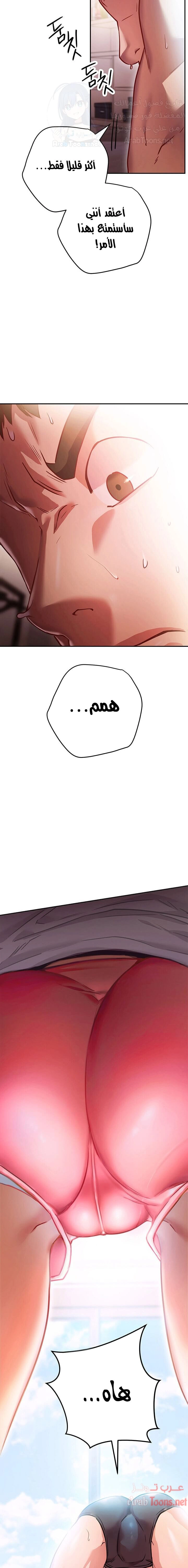 البداية الجديدة - 5 - 652d8c17b2091.webp