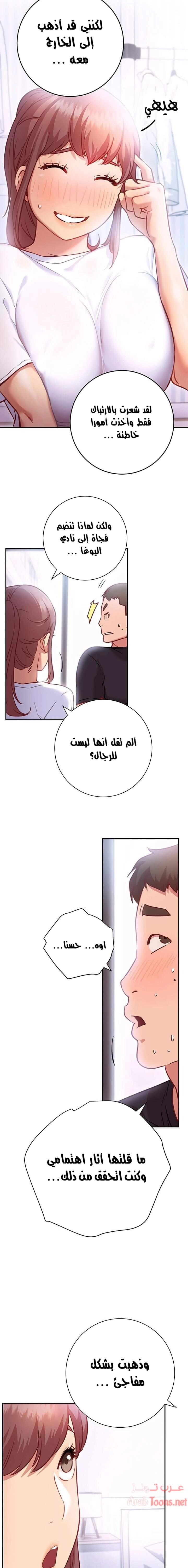 البداية الجديدة - 6 - 652d8c1af231e.webp