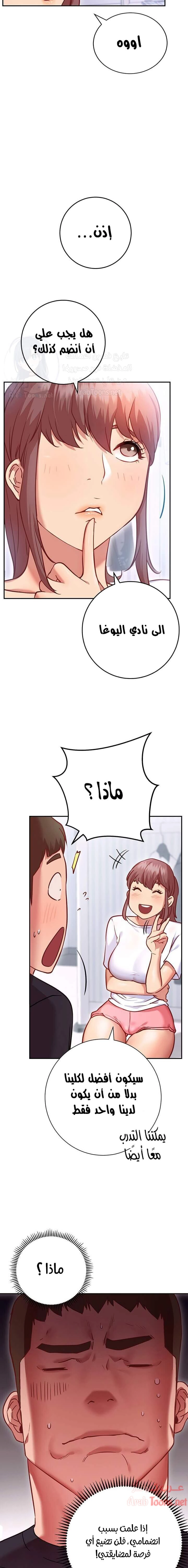 البداية الجديدة - 6 - 652d8c1b66022.webp