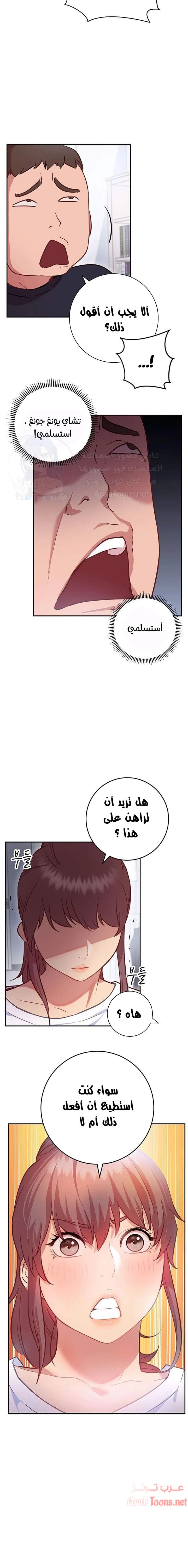 البداية الجديدة - 6 - 652d8c1ceaec5.webp