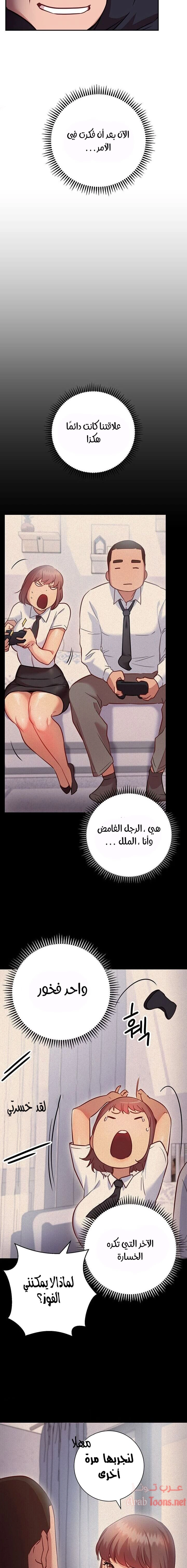 البداية الجديدة - 6 - 652d8c1de3079.webp