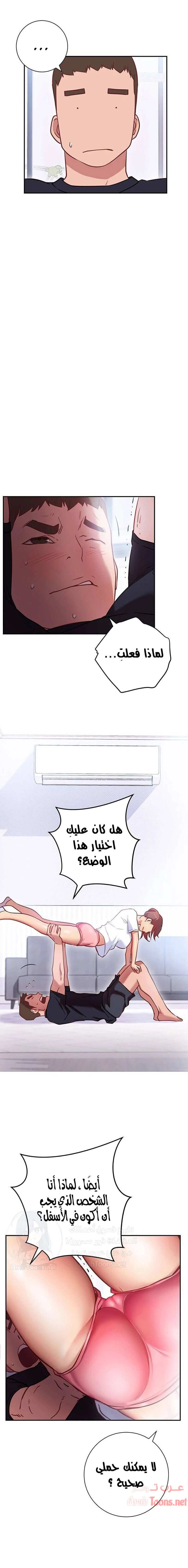 البداية الجديدة - 6 - 652d8c20b7e1d.webp