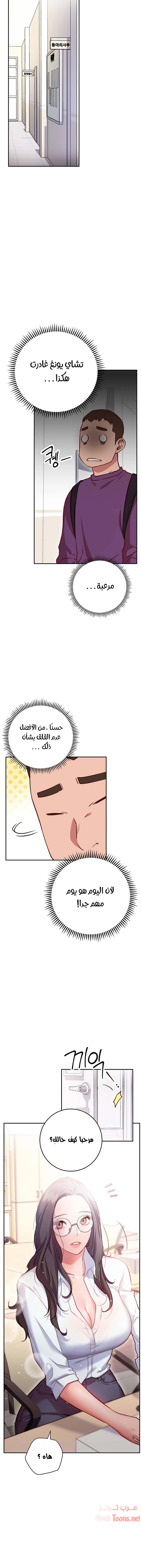 البداية الجديدة - 7 - 652d8c26e5e79.webp