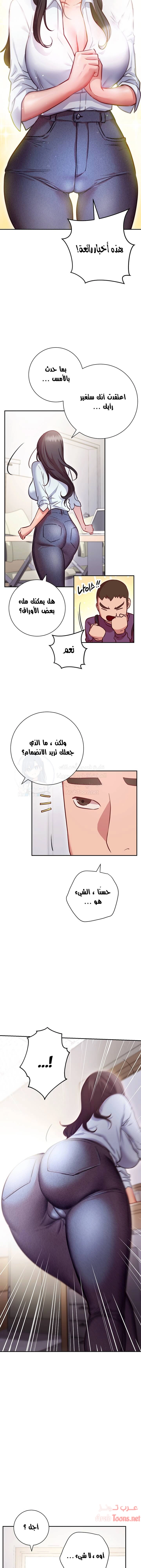 البداية الجديدة - 7 - 652d8c282269c.webp