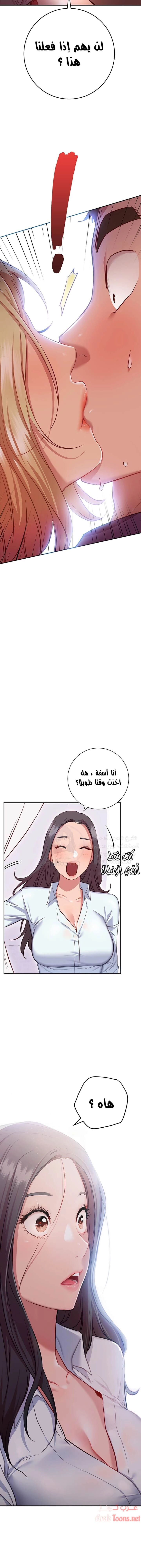 البداية الجديدة - 7 - 652d8c2eec6e4.webp