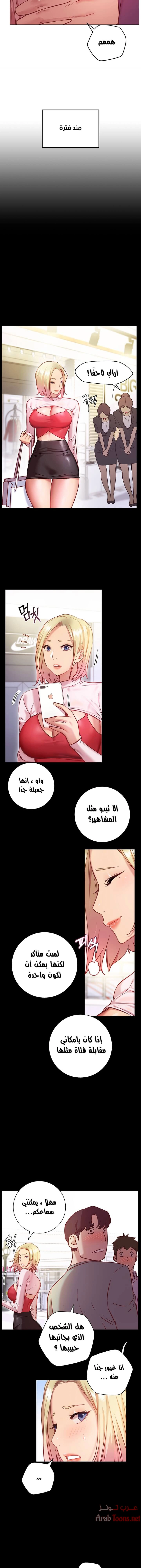 البداية الجديدة - 8 - 652d8c30841a2.webp