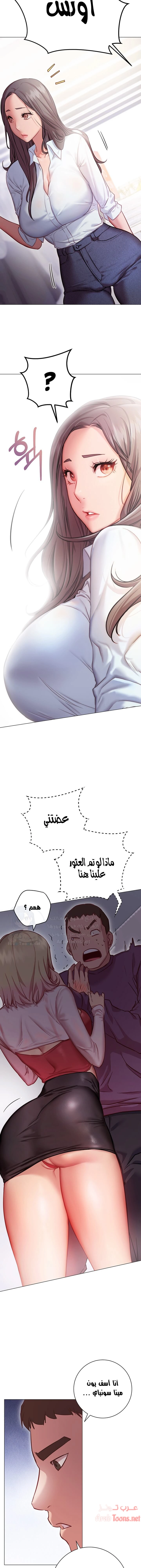البداية الجديدة - 8 - 652d8c31bb781.webp