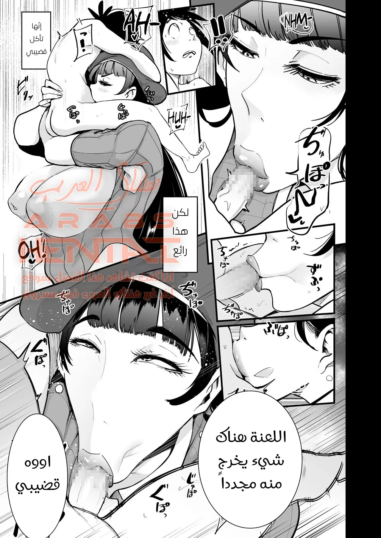 البطل الصغير يتحدى قائدة العدو في معركة وينال منها بعض الجنس - 1 - 64fac32d48f0c.webp