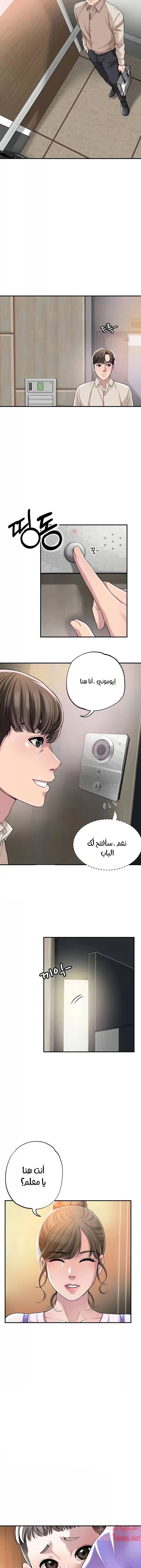 البلدة الجديدة - 1 - 6531efe29e2fc.webp