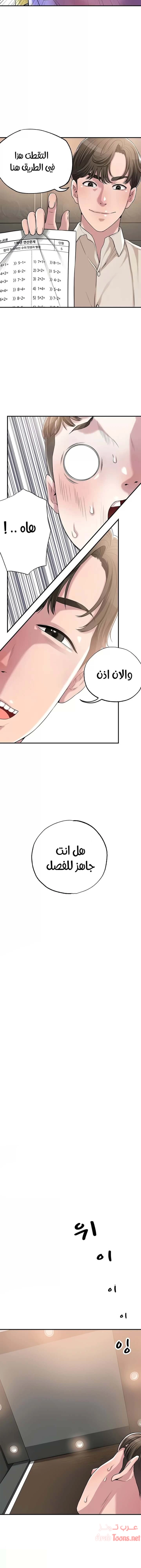 البلدة الجديدة - 1 - 6531efe3b9cdf.webp