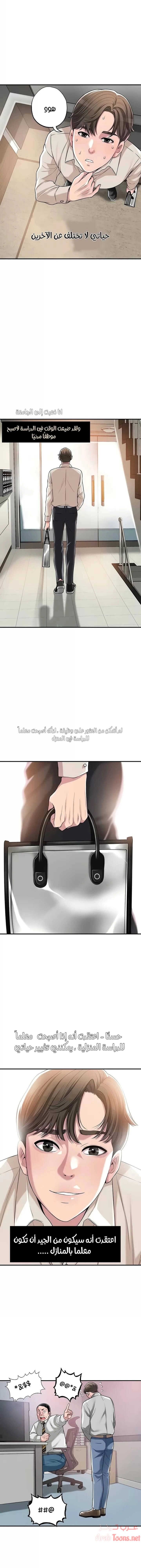البلدة الجديدة - 1 - 6531efe45631e.webp