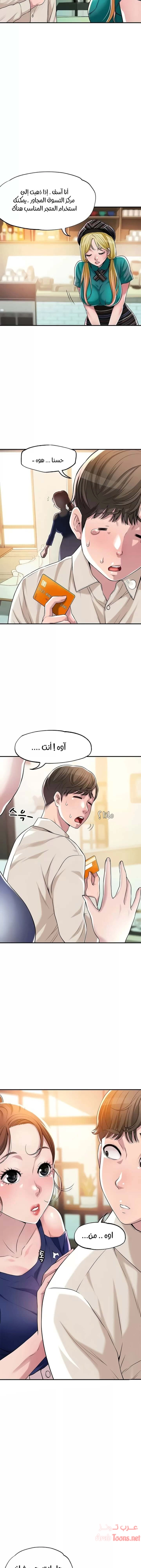 البلدة الجديدة - 1 - 6531efe61f5cb.webp