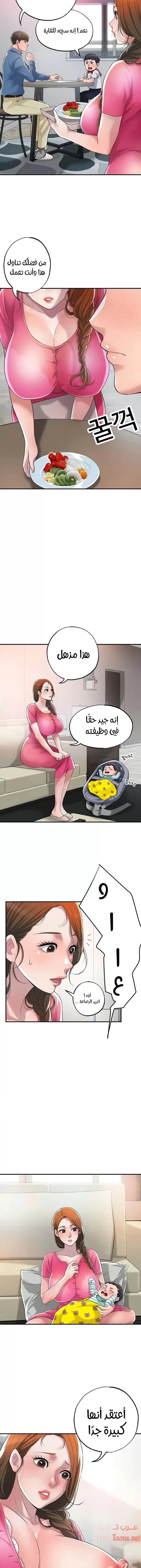 البلدة الجديدة - 1 - 6531efee96d8f.webp