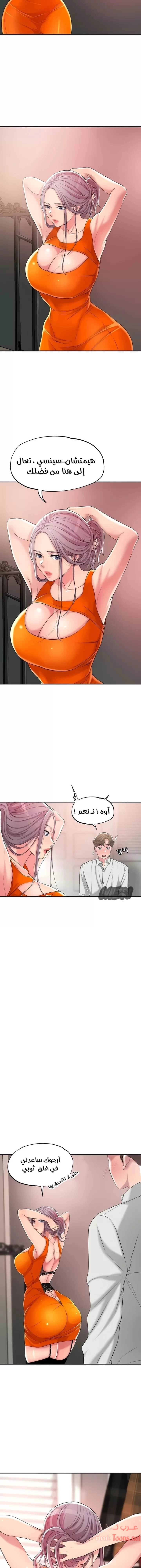 البلدة الجديدة - 10 - 6531f03e28d4e.webp