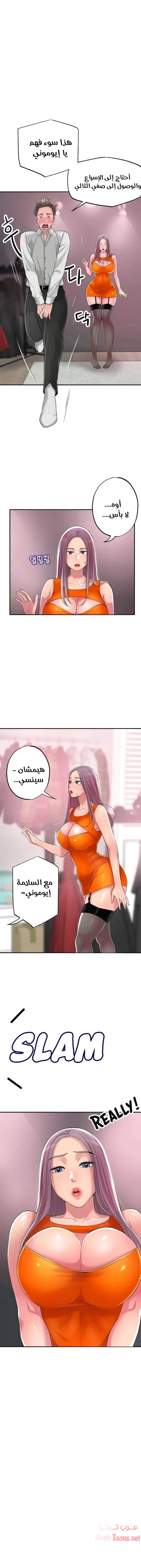 البلدة الجديدة - 10 - 6531f04035fed.webp