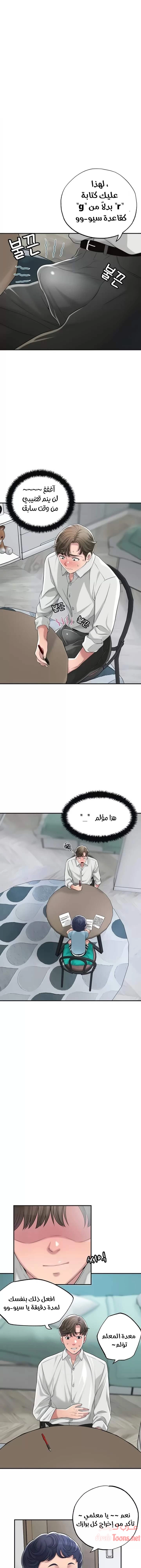 البلدة الجديدة - 10 - 6531f040beaed.webp
