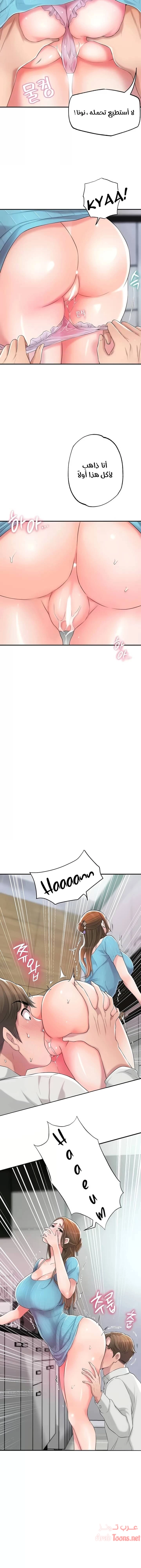 البلدة الجديدة - 10 - 6531f04290d94.webp
