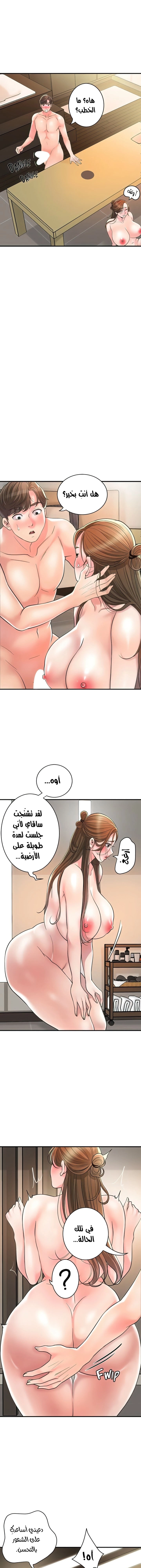 البلدة الجديدة - 100 - 6531f357b5284.webp