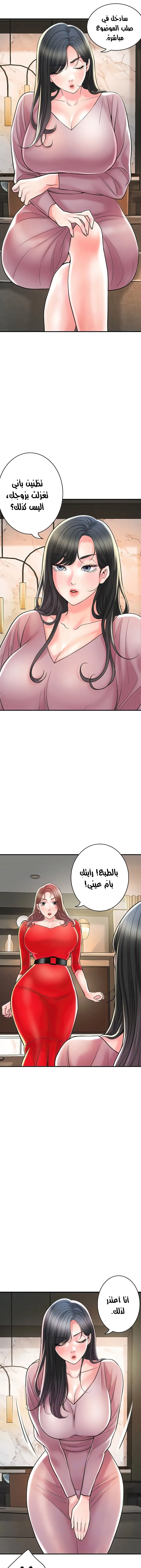 البلدة الجديدة - 102 - 6531f369b47bc.webp