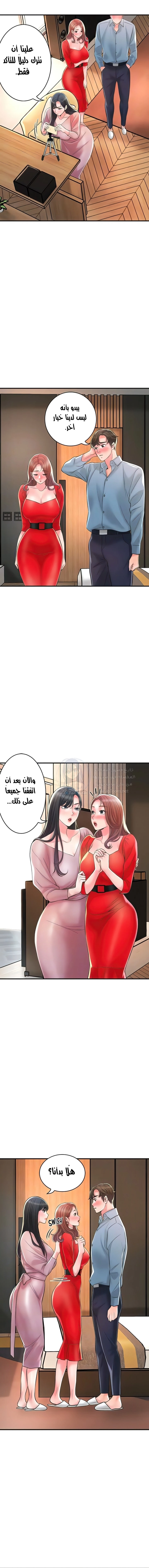 البلدة الجديدة - 103 - 6531f36f80ee2.webp