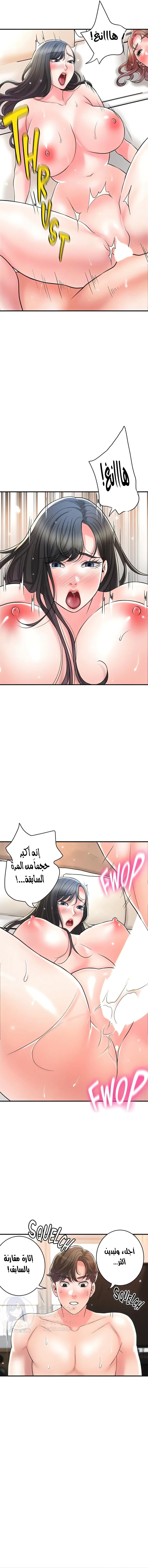 البلدة الجديدة - 104 - 6531f37881375.webp