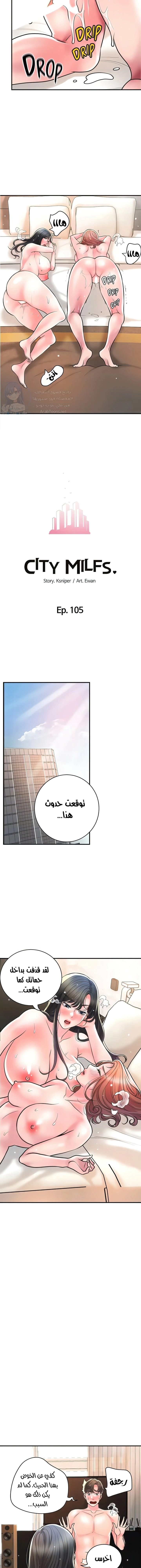 البلدة الجديدة - 105 - 6531f37dedac7.webp
