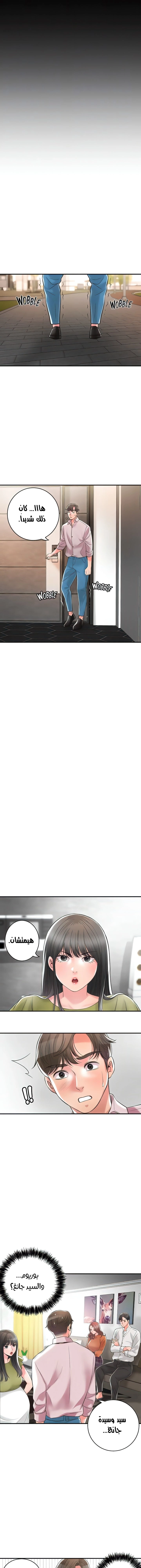 البلدة الجديدة - 107 - 654bad2151399.webp