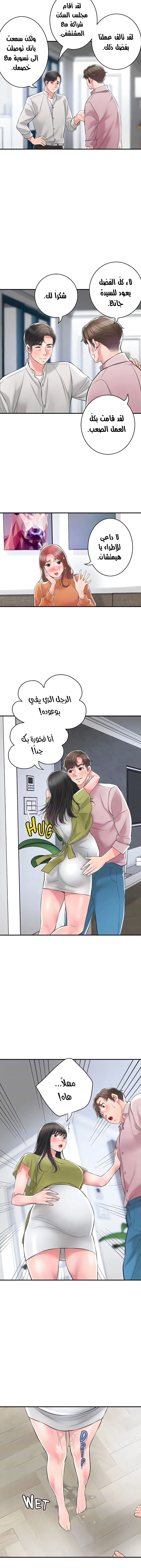 البلدة الجديدة - 108 - 654bad242592b.webp