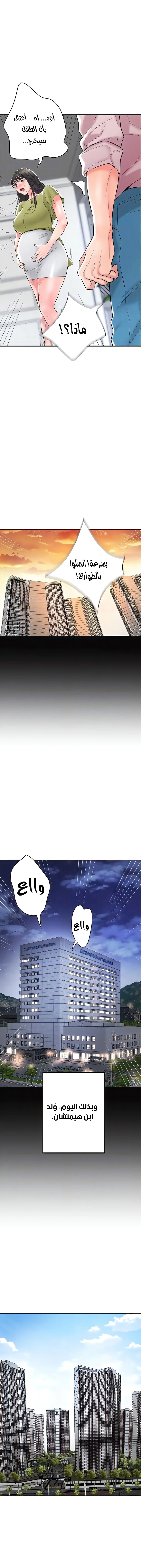 البلدة الجديدة - 108 - 654bad24d5445.webp