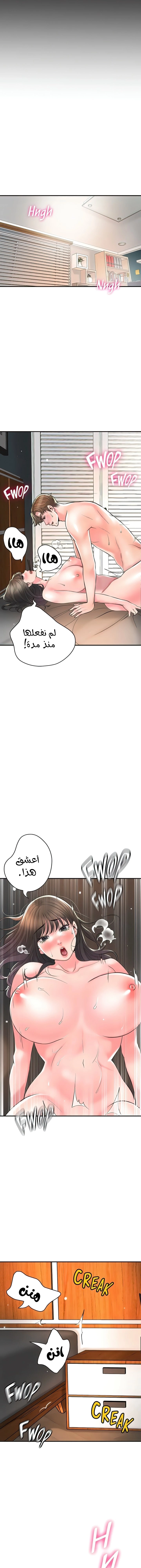 البلدة الجديدة - 108 - 654bad2737f30.webp