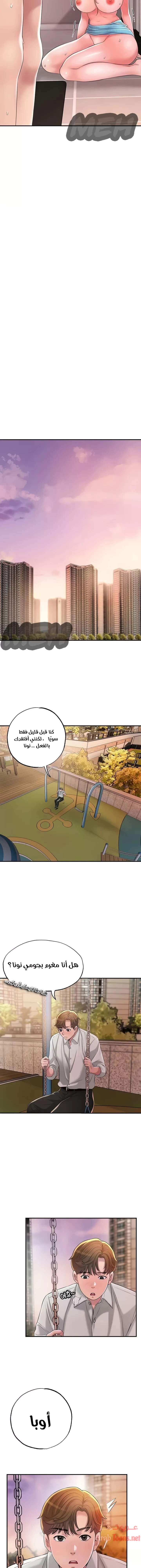 البلدة الجديدة - 11 - 6531f049d161e.webp
