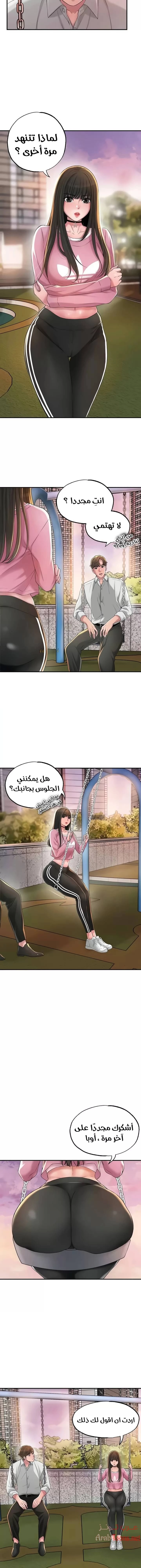 البلدة الجديدة - 11 - 6531f04a7e828.webp
