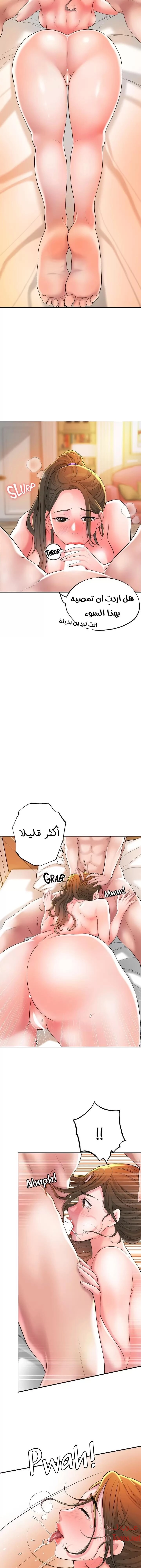البلدة الجديدة - 14 - 6531f0629c03c.webp