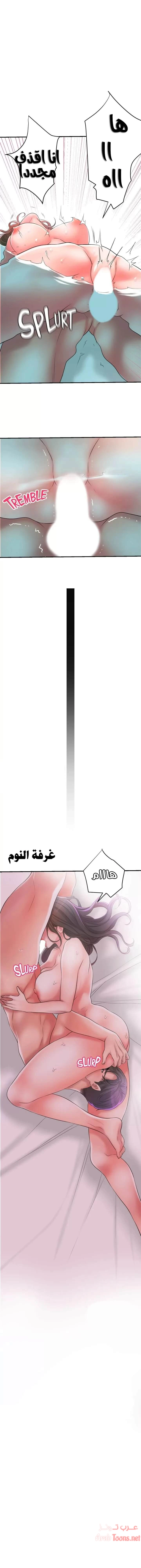 البلدة الجديدة - 15 - 6531f06a247a3.webp