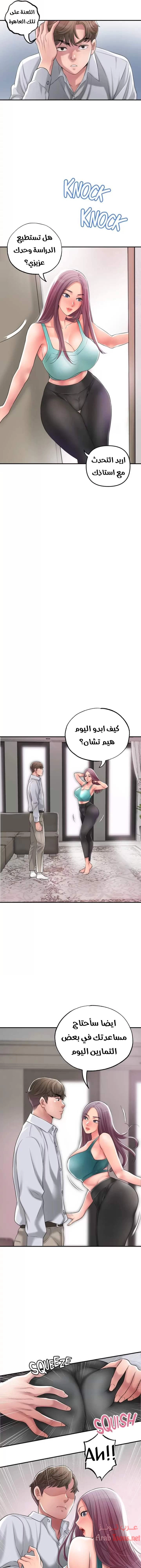 البلدة الجديدة - 15 - 6531f0728f651.webp