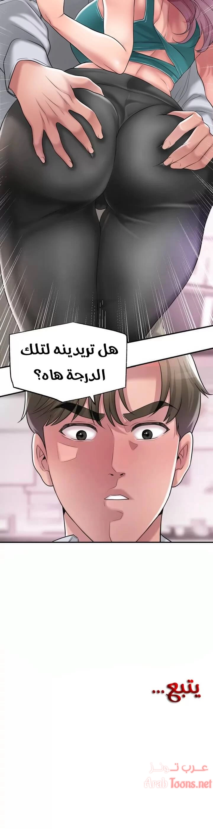 البلدة الجديدة - 15 - 6531f072cab28.webp