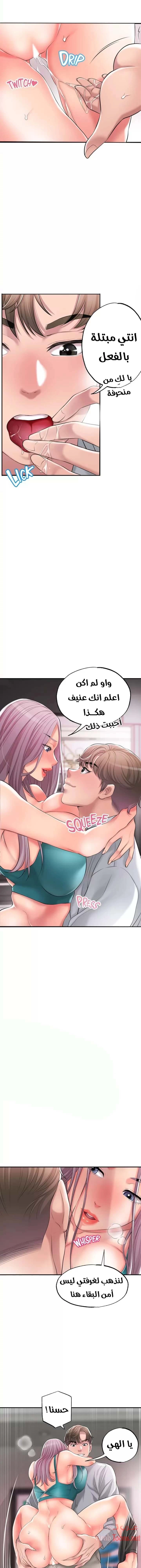 البلدة الجديدة - 16 - 6531f074a8bfe.webp