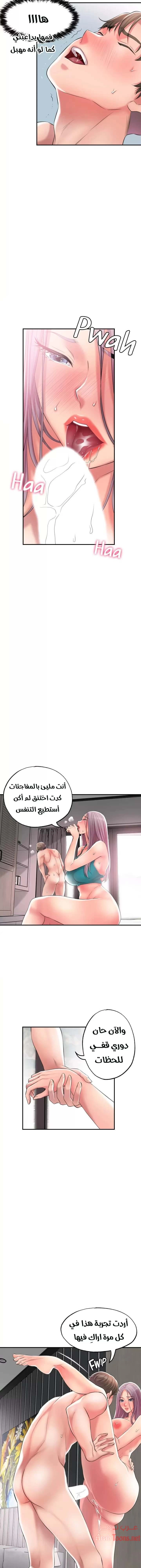 البلدة الجديدة - 16 - 6531f076e6d6c.webp