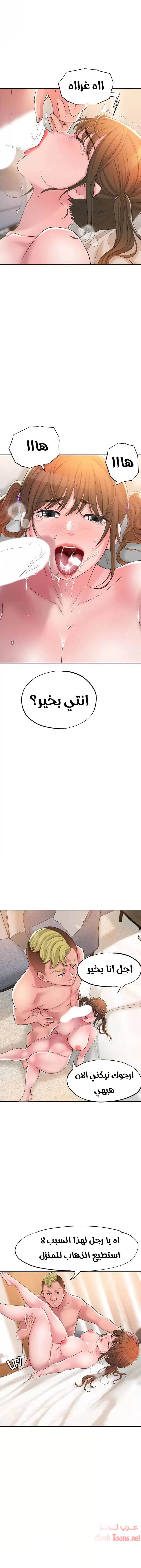 البلدة الجديدة - 17 - 6531f0814ea76.webp