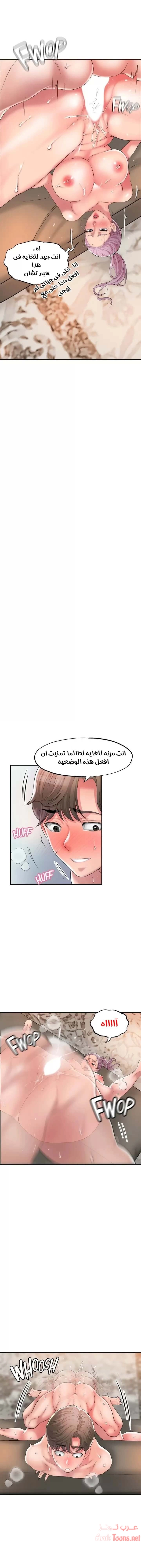 البلدة الجديدة - 18 - 6531f08671ec5.webp