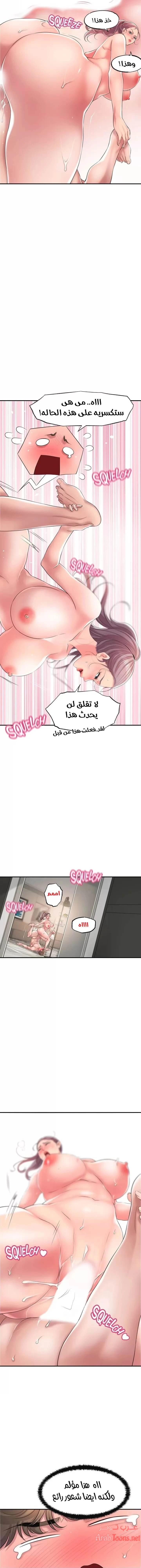 البلدة الجديدة - 18 - 6531f088ab85f.webp