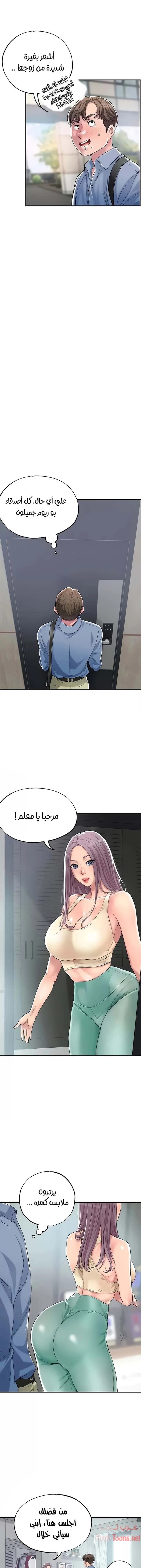 البلدة الجديدة - 2 - 6531eff3510ad.webp