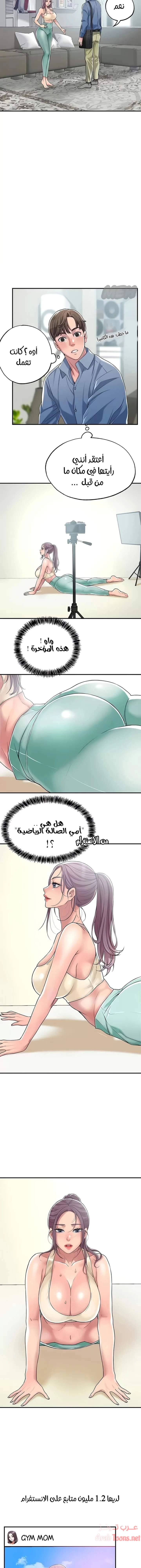 البلدة الجديدة - 2 - 6531eff3dd5a8.webp