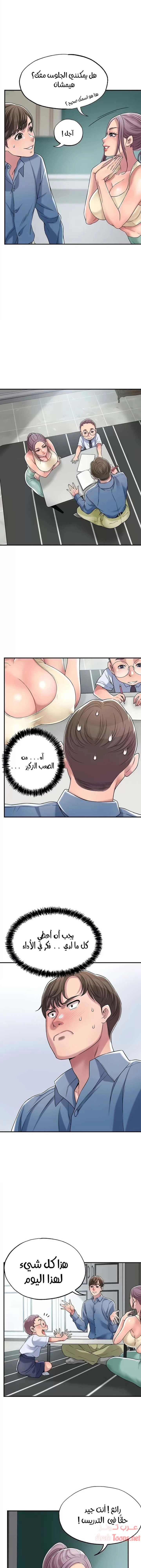 البلدة الجديدة - 2 - 6531eff5a7595.webp